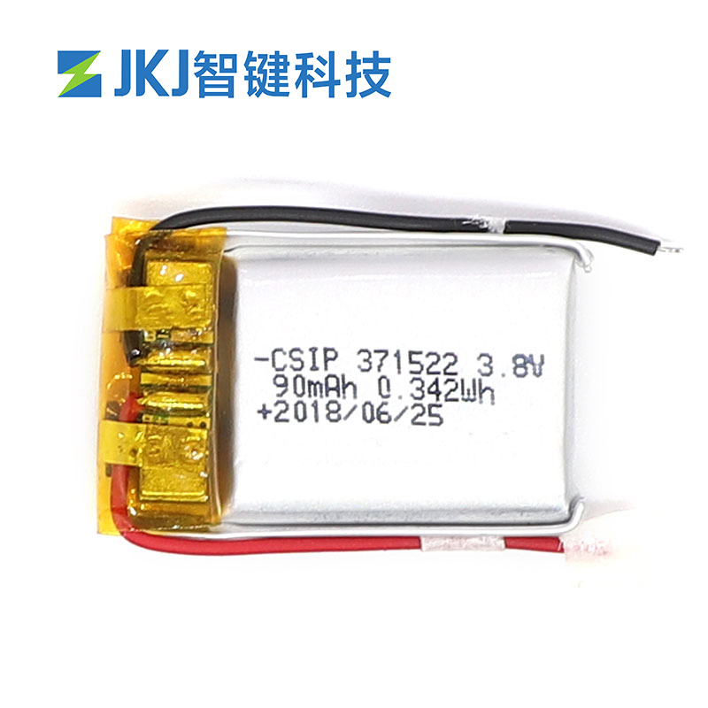 鋰電池鋰深循環電池鋰離子371522 90mAh電池可充電CSIP直銷廠家